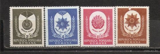 ФФ4 Румыния 1951 День труда пятнышки на клеевой стороне