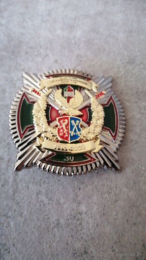 Отделение пограничного контроля Бенякони (Возможен обмен)