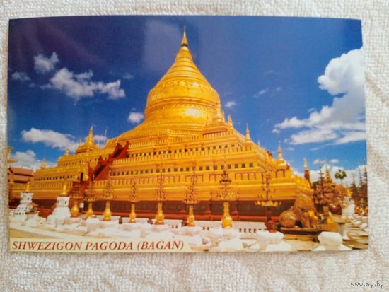 Бирма. Восточный берег реки Айярвади. Пагода Швези Гон (1084-1113)