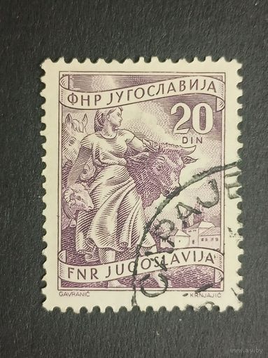 Югославия 1951. Местная экономика