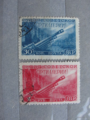 Продажа коллекции с 1 рубля! Почтовые марки СССР