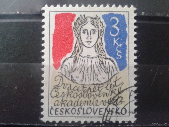Чехословакия 1977 25 лет Академии с клеем без наклейки