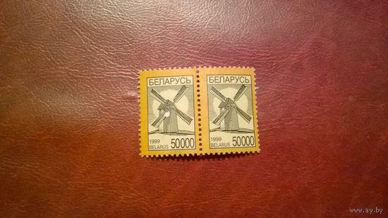 Марка Мельница 50000 (стандартный выпуск) 1999 год Беларусь