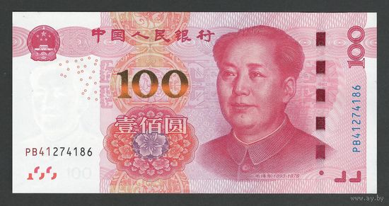 Китай 100 юаней 2015 года. Тип Р-909. Состояние UNC