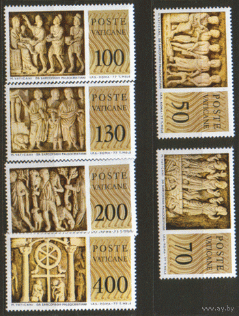 ВАТ. М. 711/16. 1977. Музеи Ватикана. ЧиСт.