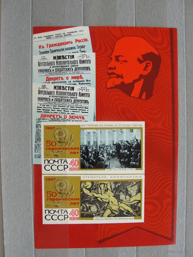 Продажа коллекции с 1 рубля! Чистые почтовые марки СССР в коллекционном** состоянии.