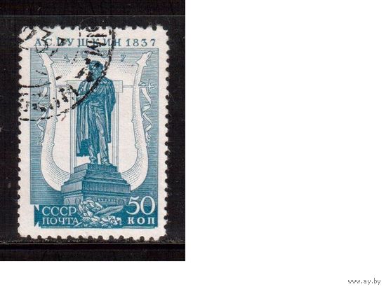 СССР-1937, (Заг.448CSPB)  гаш. ,(зуб.11:12-1/4) , 100-лет смерти Пушкина