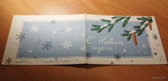 Фишер. 1958
