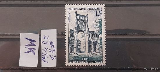 ФРАНЦИЯ 1954г. Полная серия. Гаш.