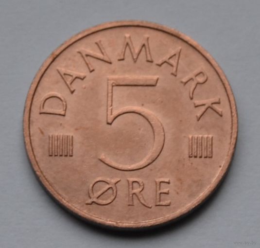 Дания, 5 эре 1973 г.