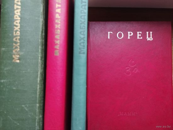 Махабхарата Нападение на спящих. Книга о женах