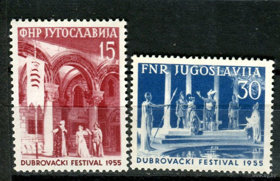 Югославия - 1955г. - Летний театральный фестиваль в Дубровнике - полная серия, MNH, одна марка с незначительным повреждением клея [Mi 761-762] - 2 марки