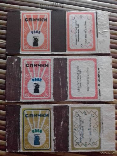 Спичечные коробки.ф.Гомельдрев