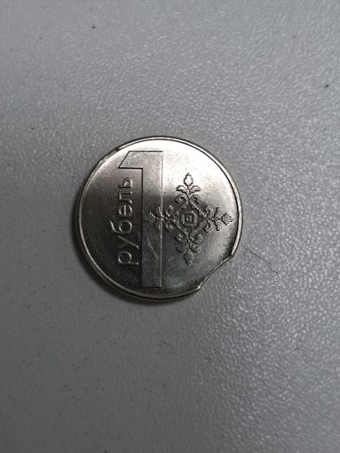 Республика Беларусь (РБ). 1 рубль 2009. Брак, выкус. (1). Торг.