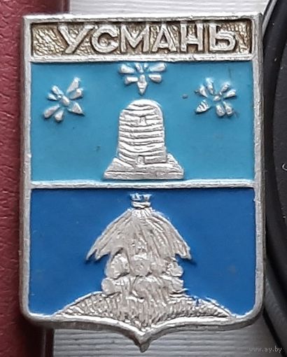 Усмань. Т-58