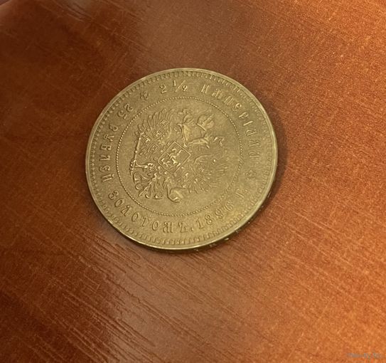 Золотая монета