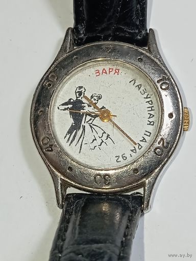 Наградные механические часы Заря (  конкурс Лазурная пара , 92 ) Сочи 1992 год . . С рубля