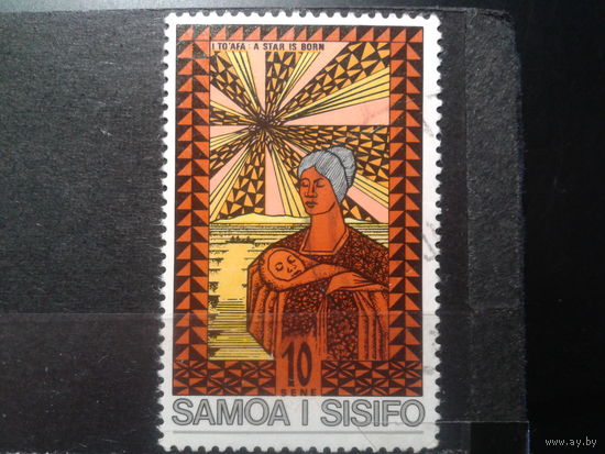 Самоа и Сисифо о-ва, 1975. Рождество