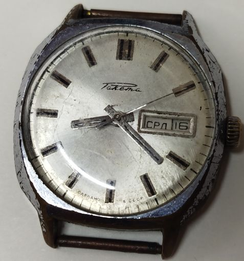 Часы "Ракета-Автоподзавод"