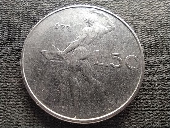 Италия, 50 лир 1977, KM# 95.1