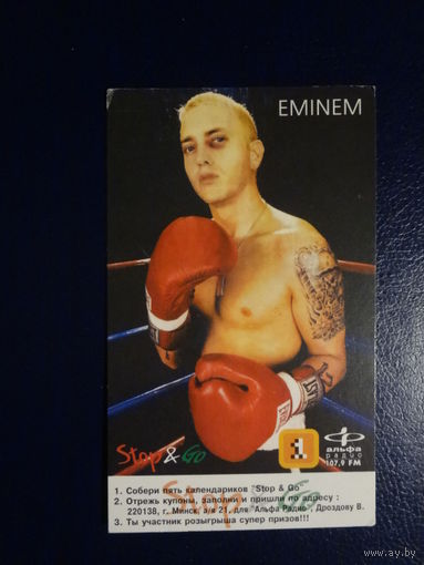 Календарик 2003 г.  Eminem.
