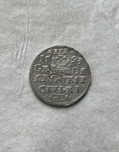 3 гроша 1593 Рига