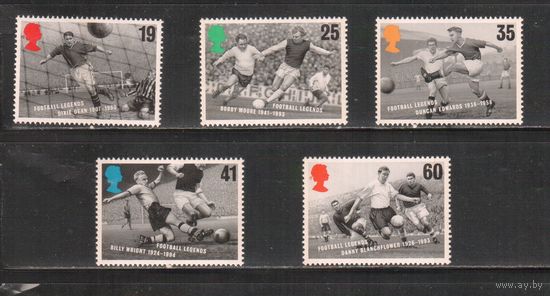 Великобритания-1996 (Мих.1625-1629) **    Спорт, Футбол, Легенды(полная серия)