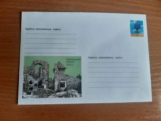 Украина конверт.