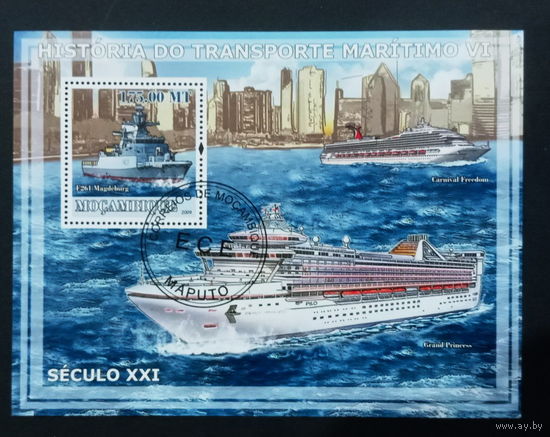 ФЛОТ КОРАБЛИ  ПАРУСНИКИ ТРАНСПОРТ   БЛОК  сто