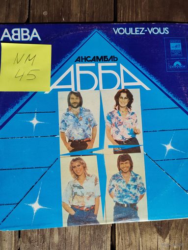 Abba - Voulez- vous. Виниловая пластинка