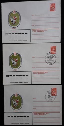 Три конверта СССР Олимпийские игры 1980 года Футбол