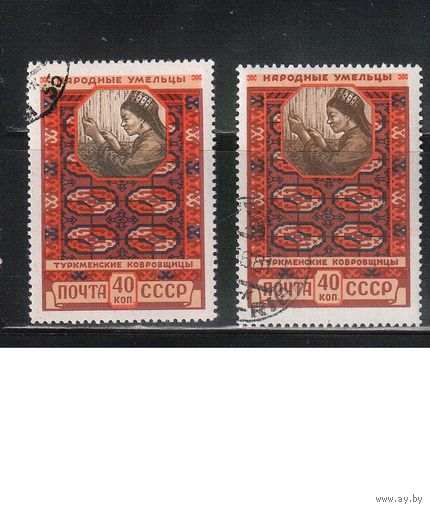 СССР-1958 (Заг.2025-2025А) гаш.(с клеем),  линейка + гребенка, Прикладное искусство