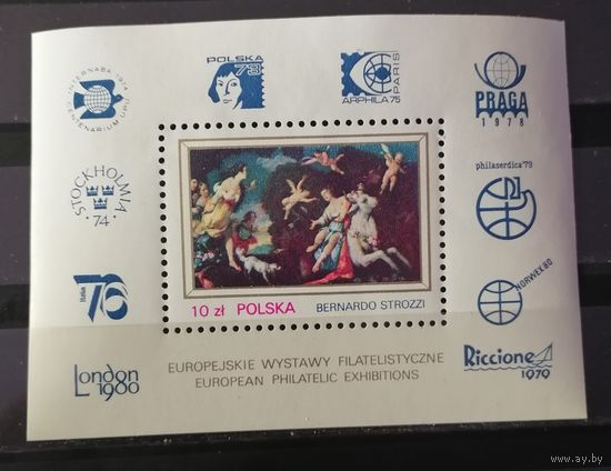 Польша 1979 Живопись