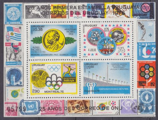 1976 Уругвай 1440-1443/B32 Нобелевские лауреаты, космос, футбол, Олимпийские игры 45,00 евро