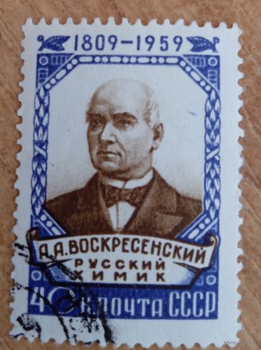 Ссср