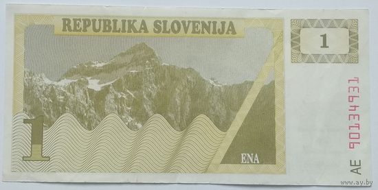 Словения 1 толар 1990, XF, 275