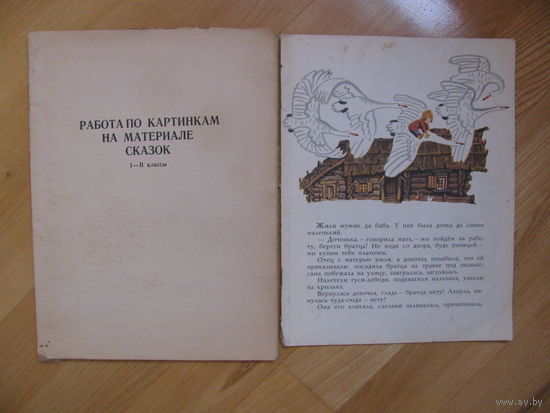 Лот ДАРОМ при покупке моих книг