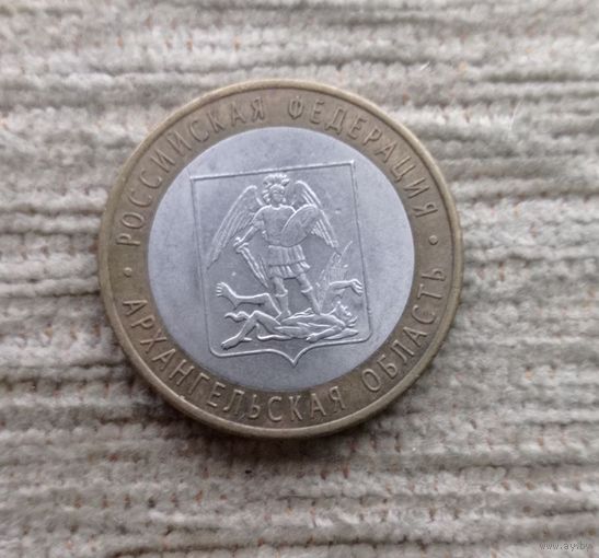 Werty71 Россия 10 рублей 2007 Архангельская область
