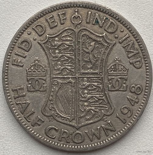 Великобритания 1/2 кроны 1948 г.