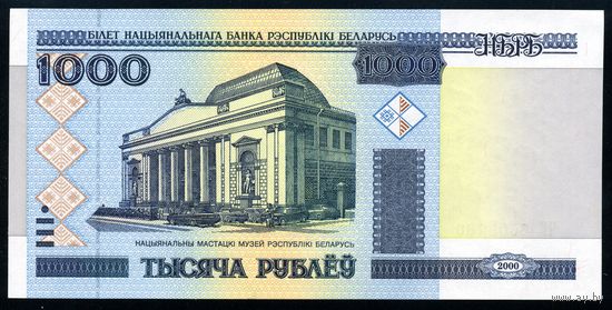Беларусь. 1000 Рублей образца 2000 года, UNC. Серия БЧ.