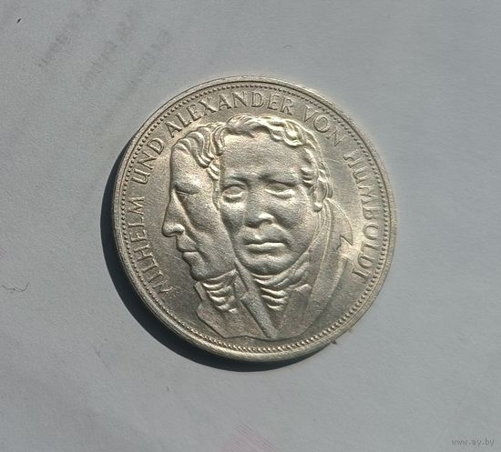 5 марок 1967