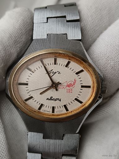 НАРУЧНЫЕ ЧАСЫ СССР ЛУЧ КВАРЦ