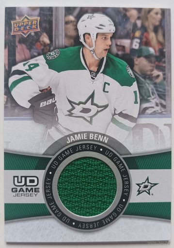 Хоккейная карточка НХЛ джерси Jamie Benn (Даллас)