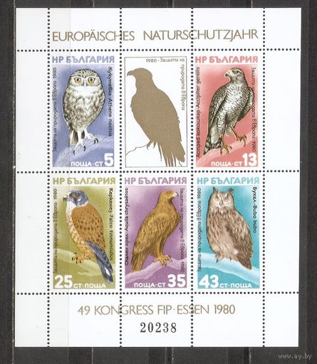 ФФ3 Болгария 1980 Птицы