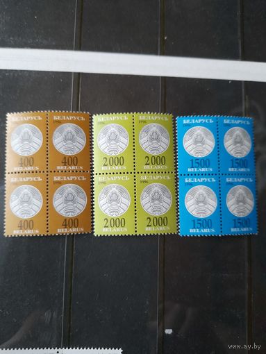 Беларусь 1997 кварт