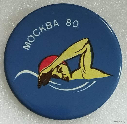 Значок. Олимпиада-80. Плавание.