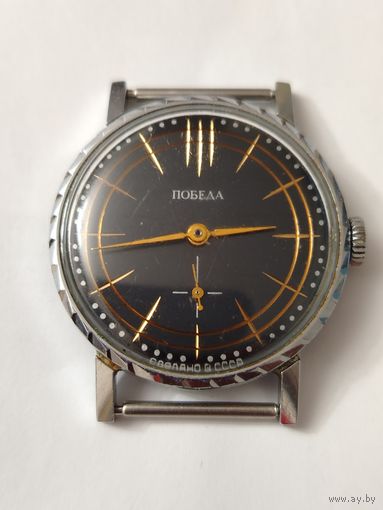 ЧАСЫ ПОБЕДА