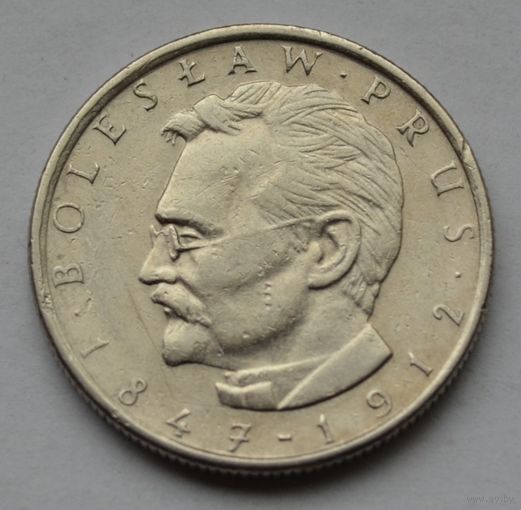 Польша, 10 злотых 1984 г. (Болеслав Прус).