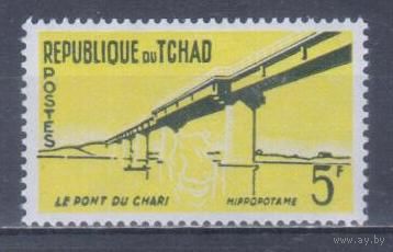 [103] Чад 1961. Архитектура.Мост. MNH.