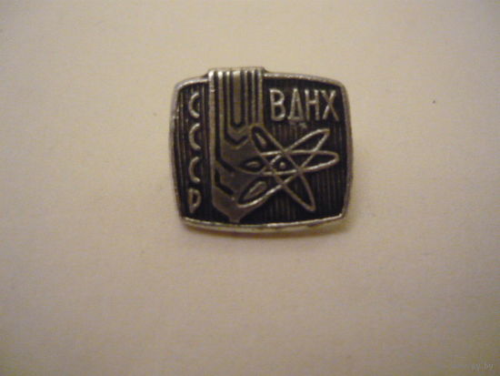 ВДНХ .СССР